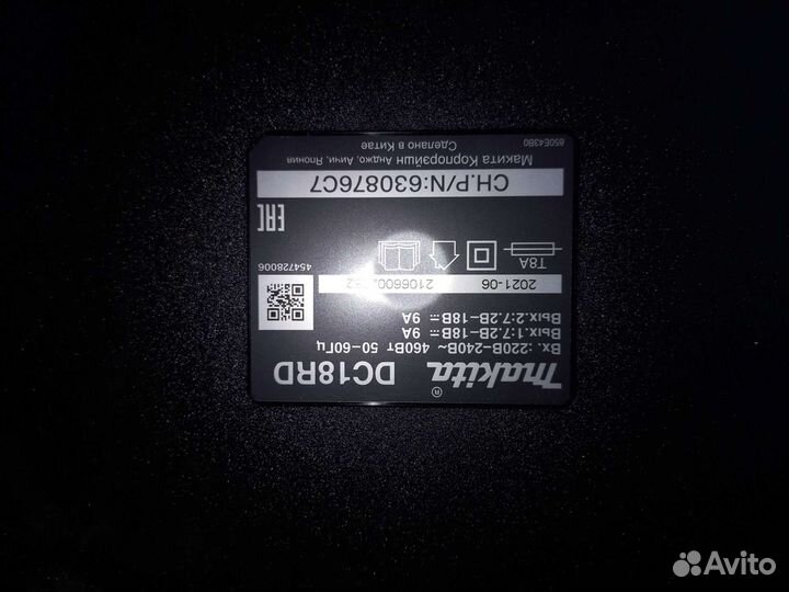 Зарядка makita на два слота. DC18RD