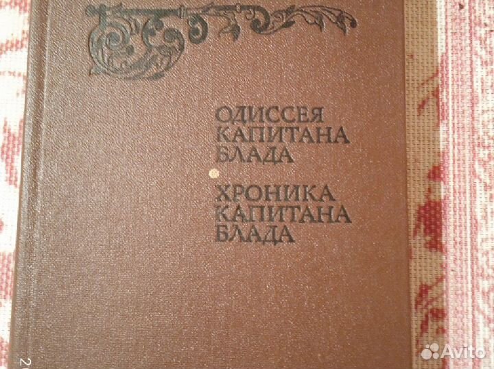 Художественная литература