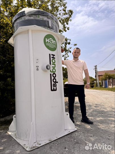 Биосептик без запаха в наличии