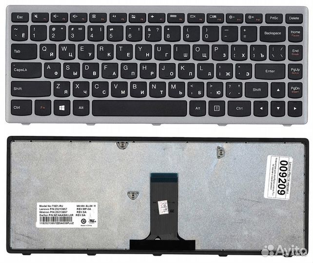 Новая клавиатура для Lenovo Flex 14 гарантия