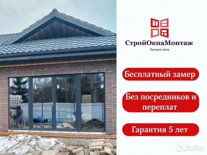 Двери пластиковые с установкой