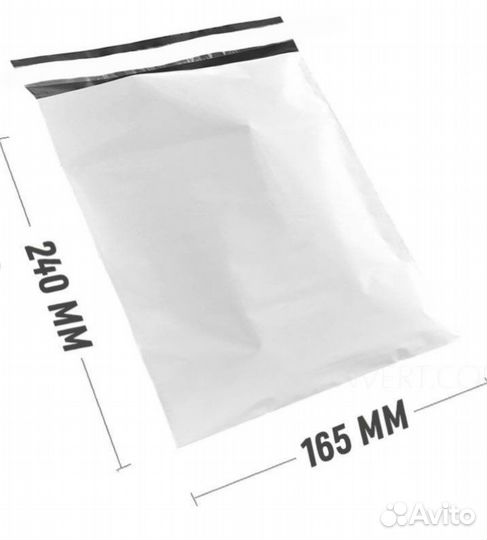 Курьерский пакет белый 430х500мм