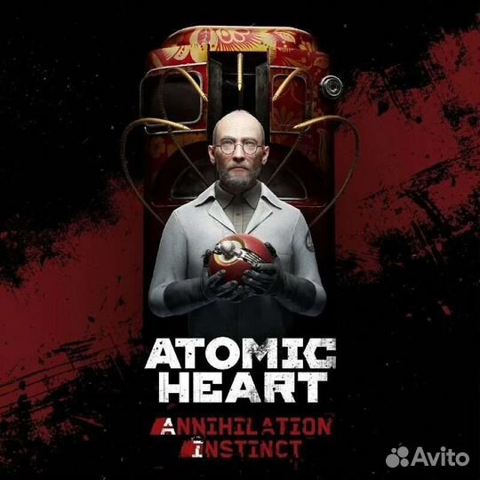 Atomic Heart: Все Dlc, 400+ отзывов, навсегда