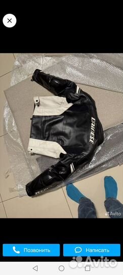 Мотокуртка