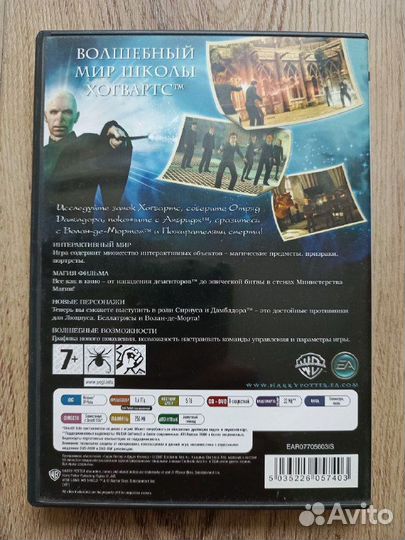 Гарри Поттер и Орден Феникса DVD box с книжкой