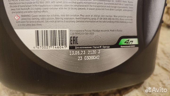Lukoil Genesis armortech JP 5W-30 4л