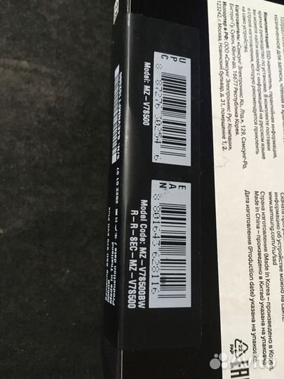 Ssd Samsung 970 evo plus 500gb