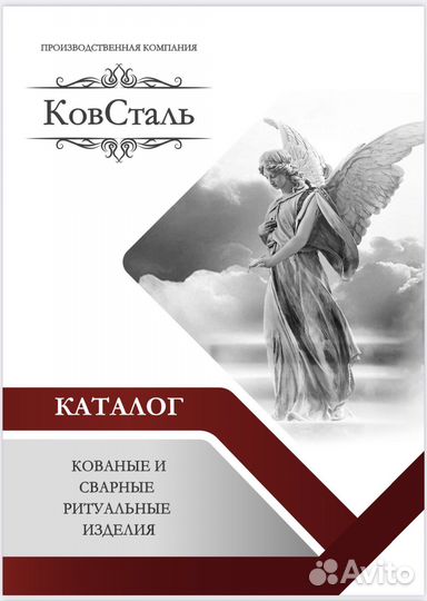 Ритуальные ограды, кресты