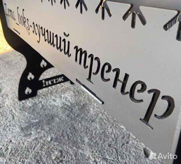 Мангал в подарок