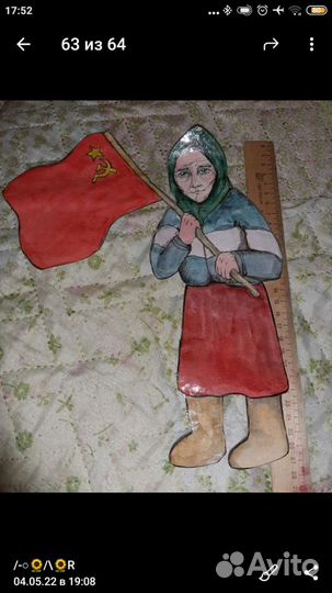 Бабушка с флагом, акварель ручная работа