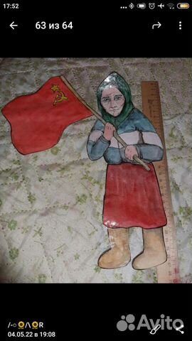 Бабушка с флагом, акварель ручная работа