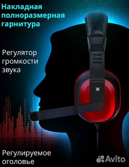 Наушники, клавиатура, игровая мышь, коврик - 4в1