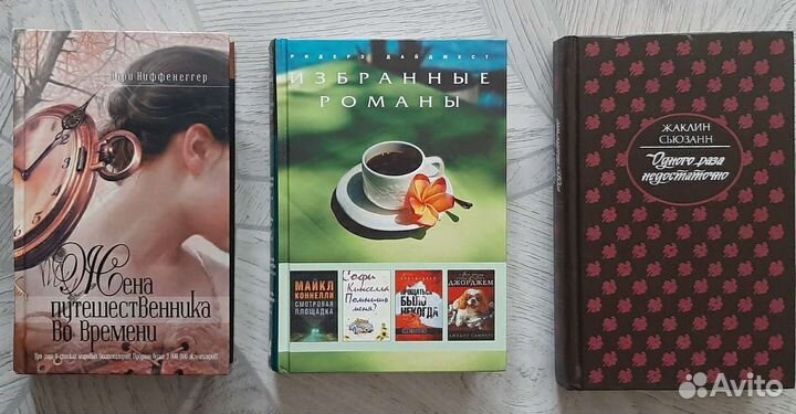 Книги художественные