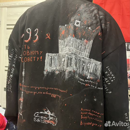 Кастомная одежда