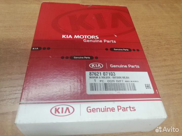 Стекло правого зеркала KIA picanto ориг.новый