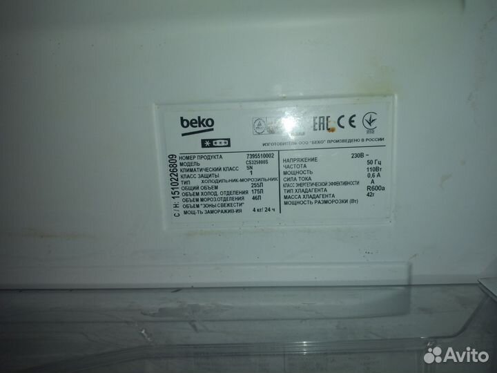 Холодильник бу не рабочий