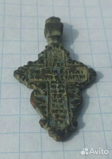 Крестик нательный 