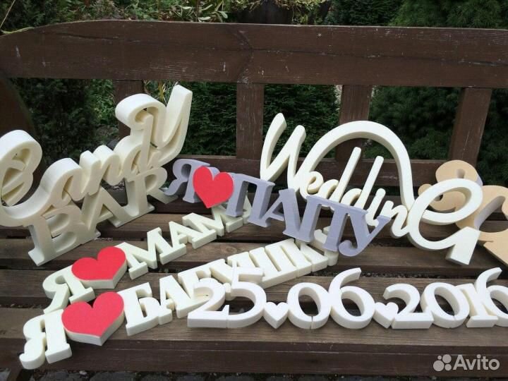 Буквы и декор из пенопласта