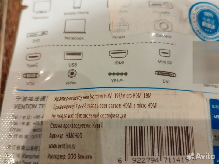 Кабели Vention