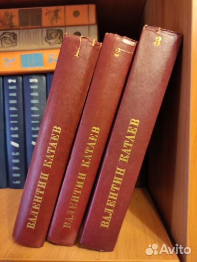 Валентин Катаев Собрание сочинений