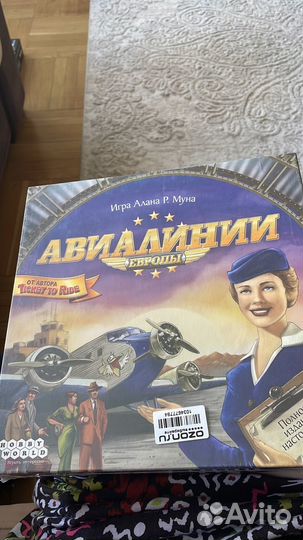 Настольная игра Авиалинии Европа