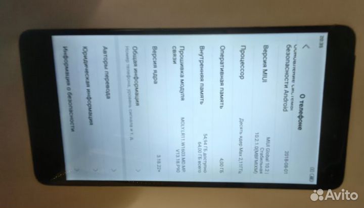 Xiaomi Redmi Note 4X, 4/64 ГБ