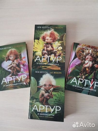 Комплект книг