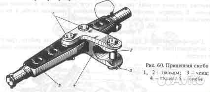 Скоба прицепная в сборе К-700 700.46.30.000
