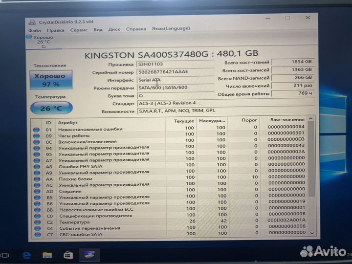 Системный блок офисный intel core i5-9400