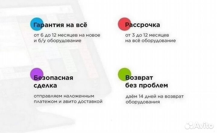 Готовый комплект оборудования автоматизация кафе