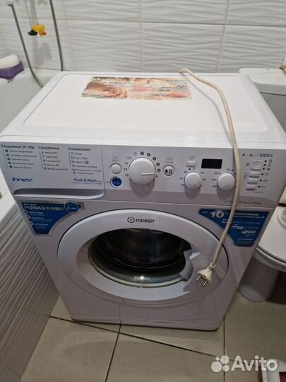 Стиральная машина