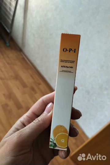 Набор для маникюра