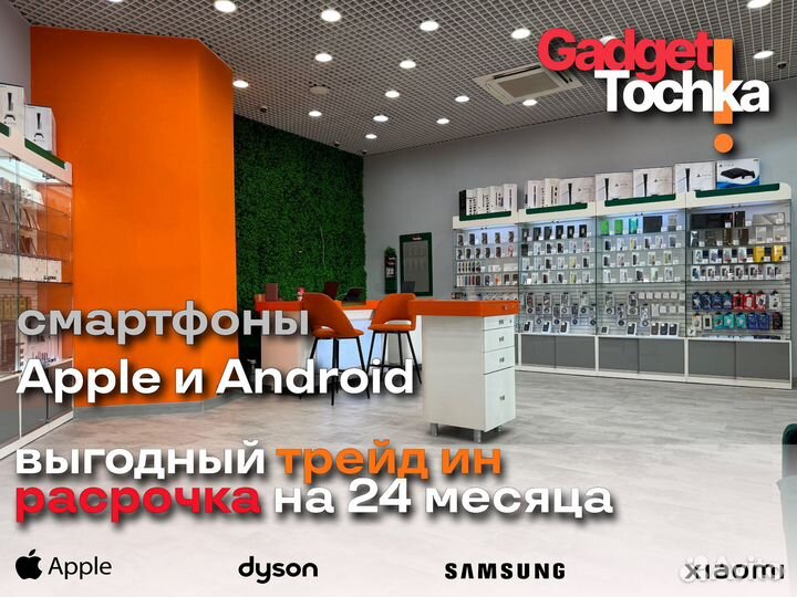 iPhone 13, 128 ГБ