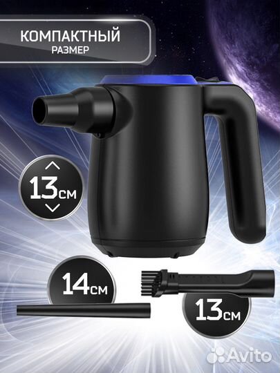 Воздуходувка электрическая для пк, ATenge TAD081