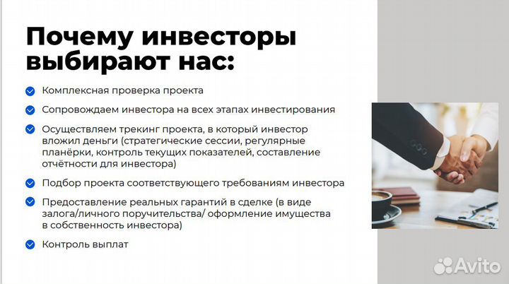 Инвестируйте в земельные участки