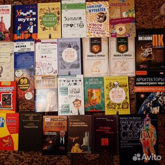 Продам книги, все абсолютно новые