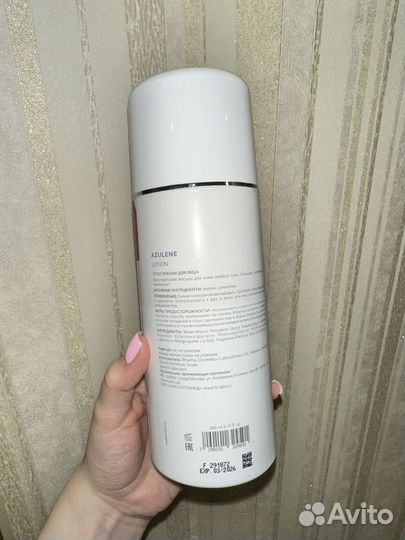 Лосьон для лица holy land