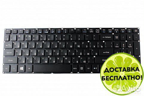 Клавиатура для Acer V3-574G E5-573 с подсветкой