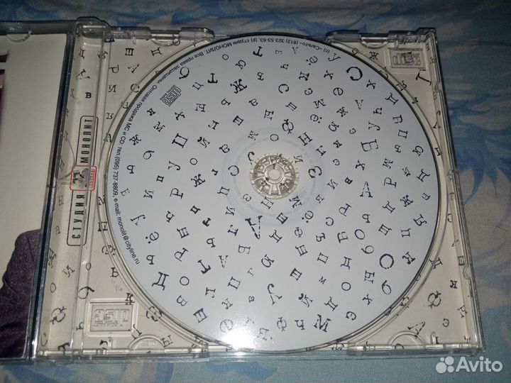 Диск PC Семён Альтов Обовсем