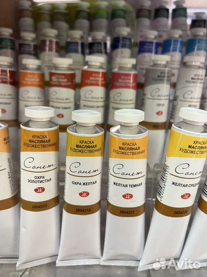 Масляные краски Сонет