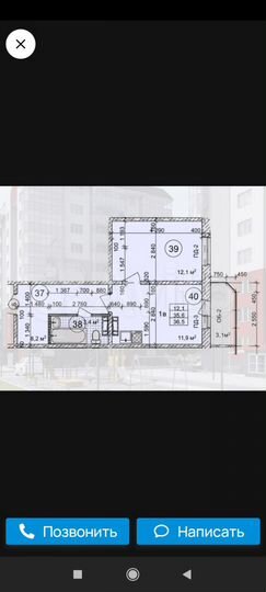 1-к. квартира, 36,5 м², 4/9 эт.