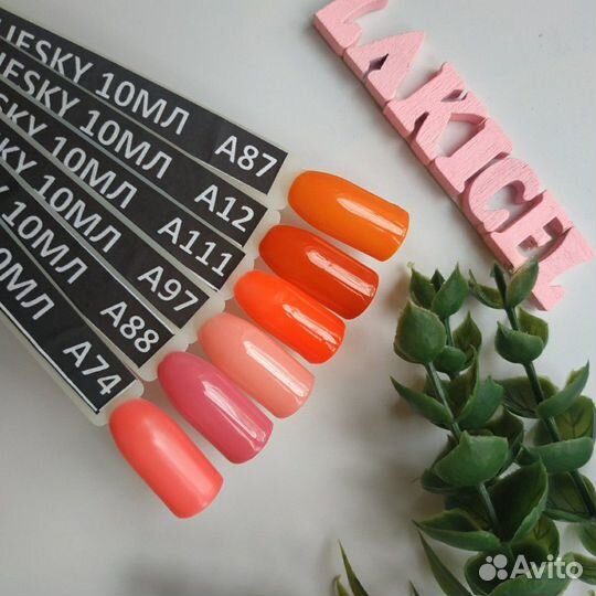 Гель-лак для ногтей Bluesky, серия ааааа