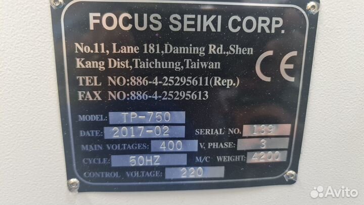 Станок с чпу FocaSeiki Мод. TP 750