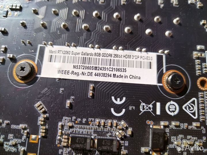 Rtx 2060 super