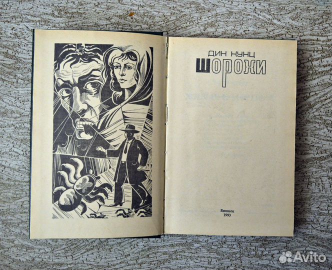 Книги Зарубежный детектив Агата Кристи