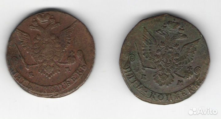 5 копеек 1772, 1773, 1778, 1785 ем. Медь. Оригинал