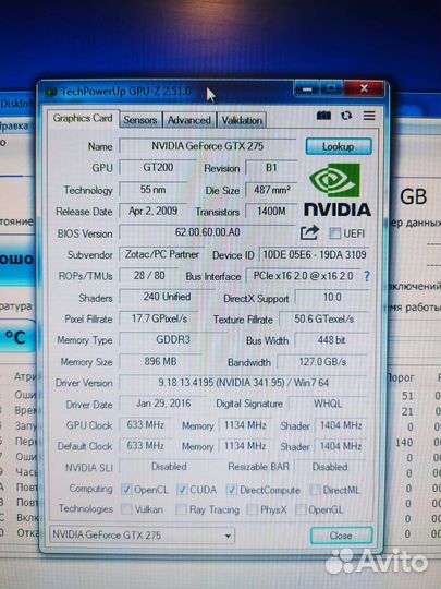 Живая Zotac nvidia GeForce GTX 275/обмен