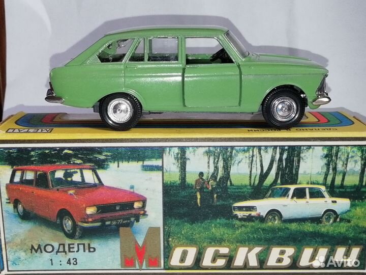 Модели автомобилей 1 43 СССР. иж-1500 комби