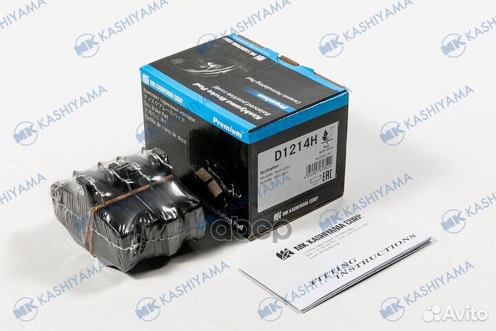 D1214-01 343 00Y01-1214 колодки дисковые з N