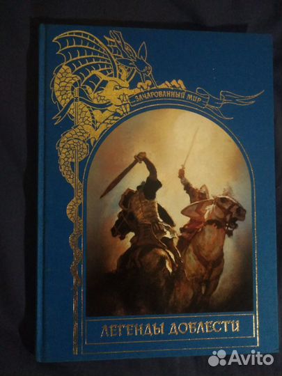 Антикварные книги